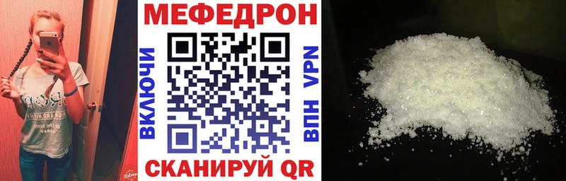 Где продают наркотики Еманжелинск МЕГА ONION Меф мяу мяу Конопля Кокаин