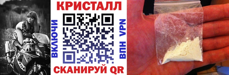 Амфетамин VHQ  Еманжелинск 