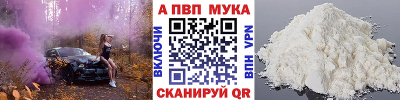 Alfa_PVP СК Еманжелинск