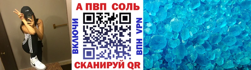 хочу   Еманжелинск  Alpha-PVP мука 