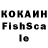Кодеин Purple Drank AKMARAL Shanishbaeva