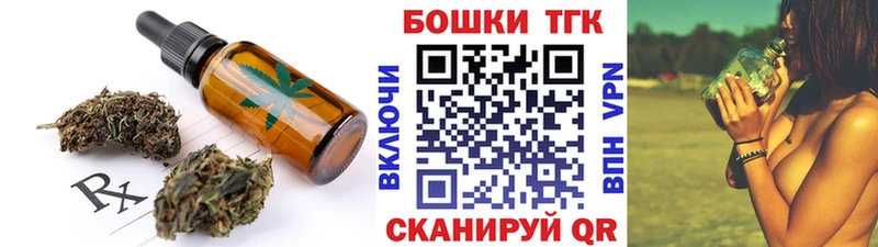 сайты даркнета наркотические препараты  Еманжелинск  Еда ТГК марихуана  где продают наркотики 