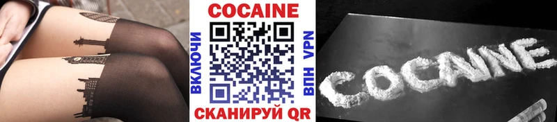 дарнет шоп  Еманжелинск  дарк нет формула  Кокаин 99% 