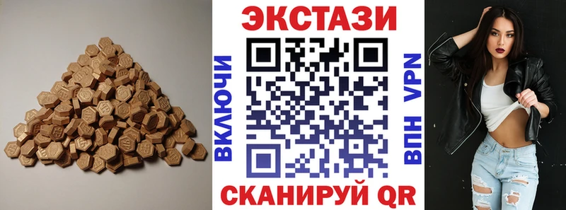 купить  сайты  Еманжелинск  маркетплейс состав  Ecstasy 280мг  МЕГА как войти 
