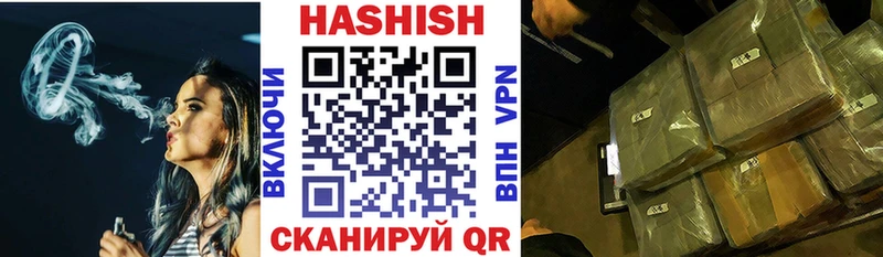 цена Еманжелинск ГАШ hashish