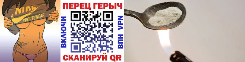 где купить наркоту  Еманжелинск  ГЕРОИН VHQ 