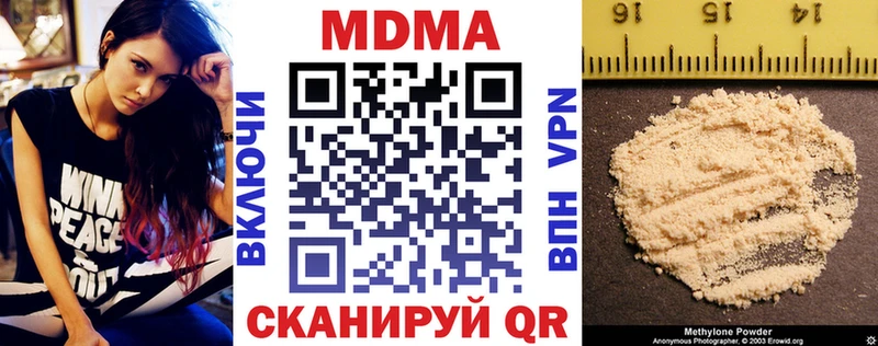 где купить   нарко площадка наркотические препараты  МДМА crystal  Еманжелинск 