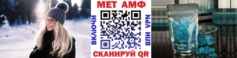МЕТАМФЕТАМИН витя  Еманжелинск 