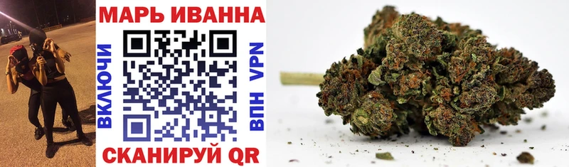 Каннабис OG Kush Еманжелинск