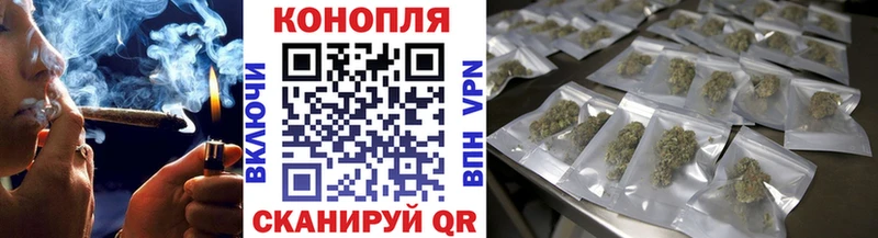 Шишки марихуана сатива сколько стоит Еманжелинск